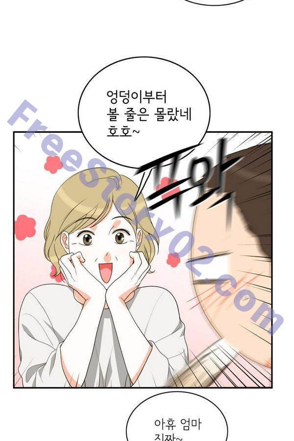 한번 더 해요 64화 11