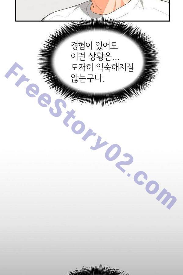 한번 더 해요 64화 16