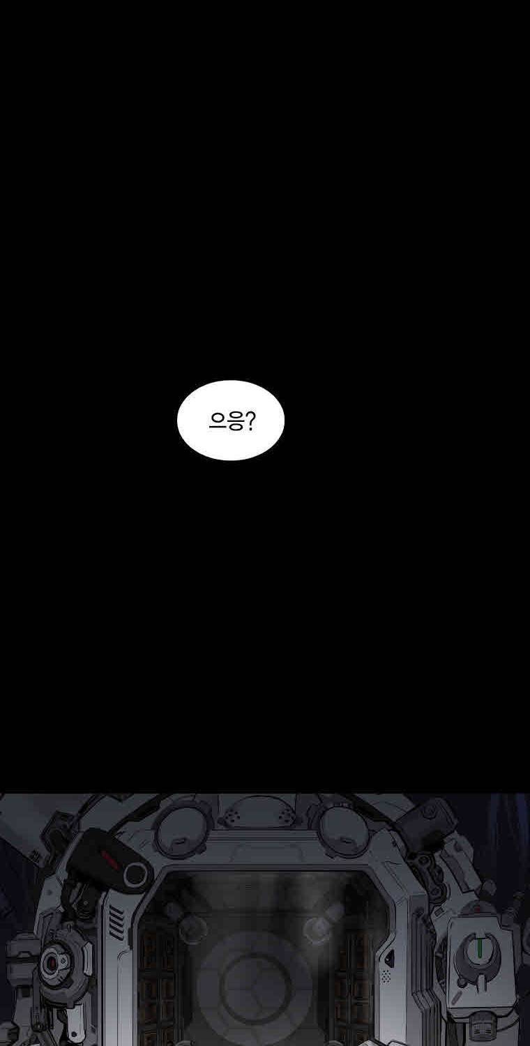 트리니티 원더 16화 2