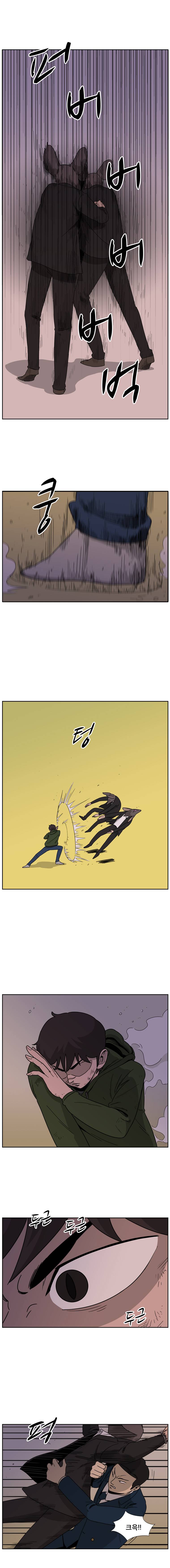랫츠 53화 7