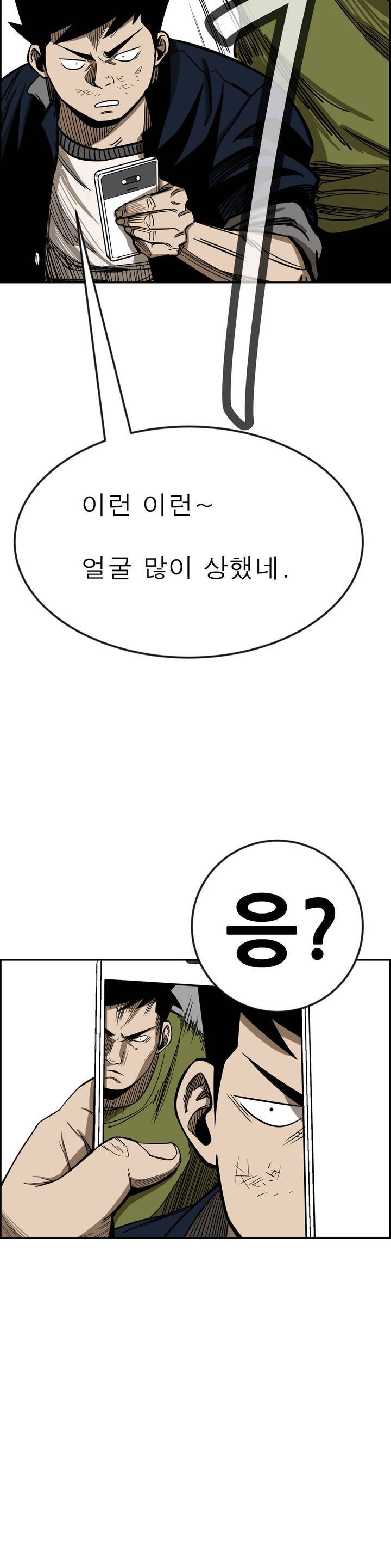 땁 9화 2