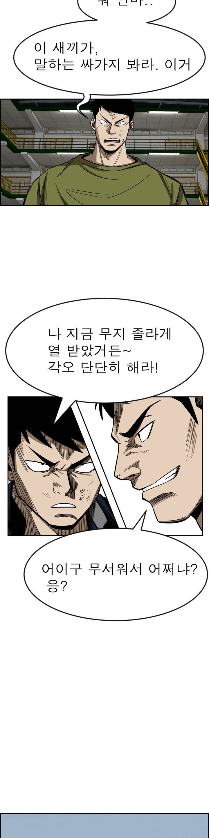 땁 9화 6