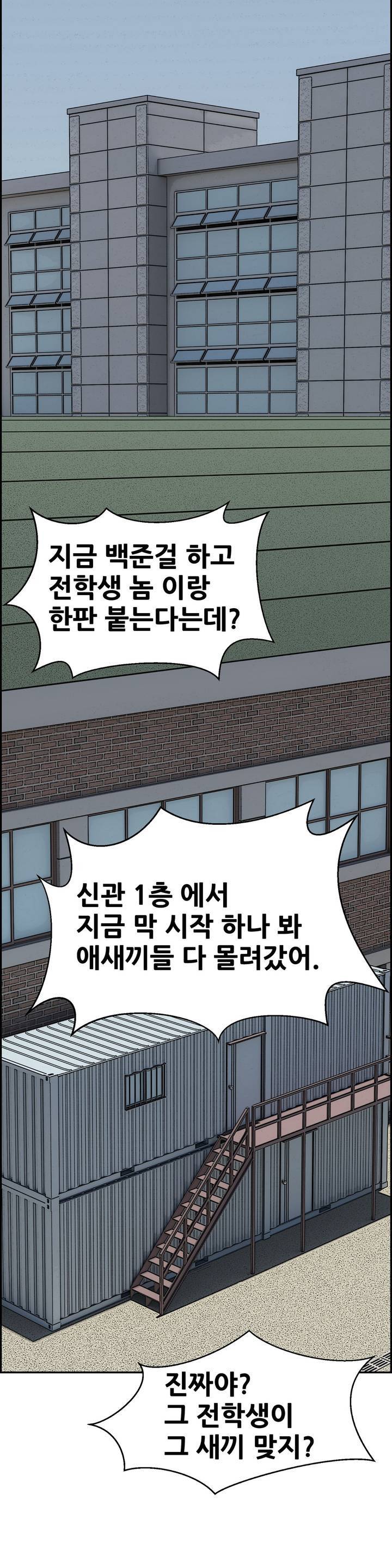 땁 9화 7