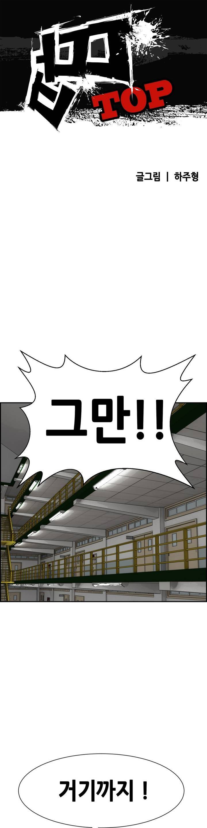 땁 13화 1