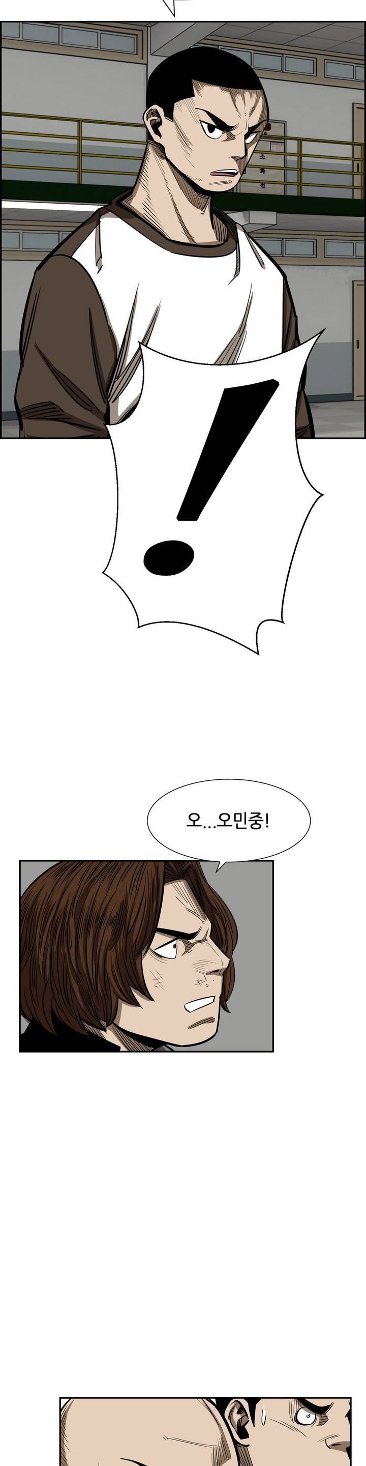 땁 13화 2