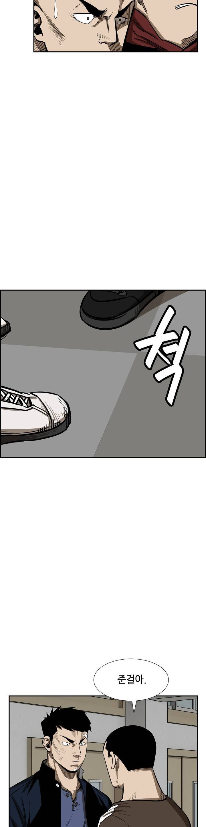 땁 13화 3