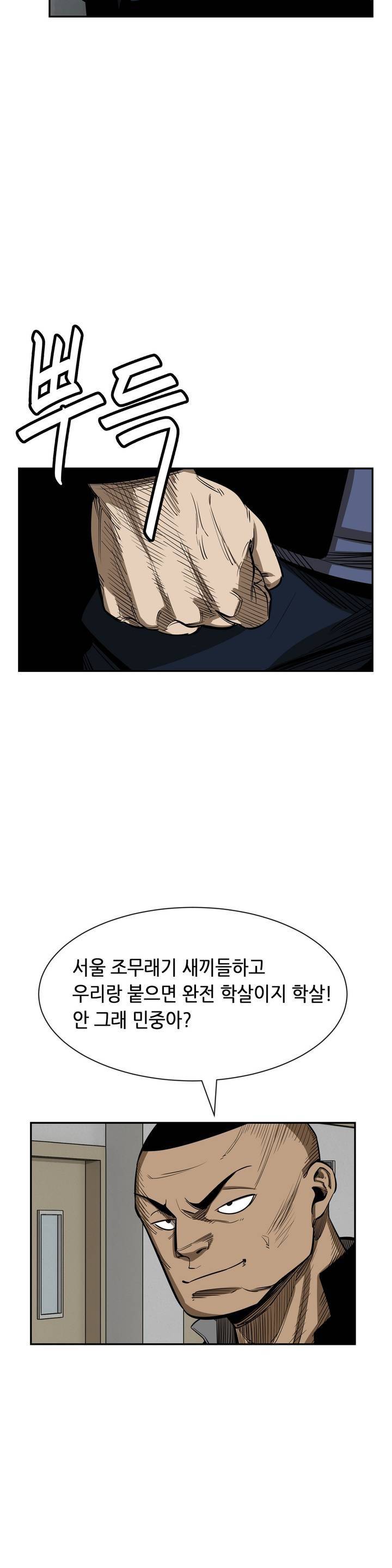 땁 13화 6