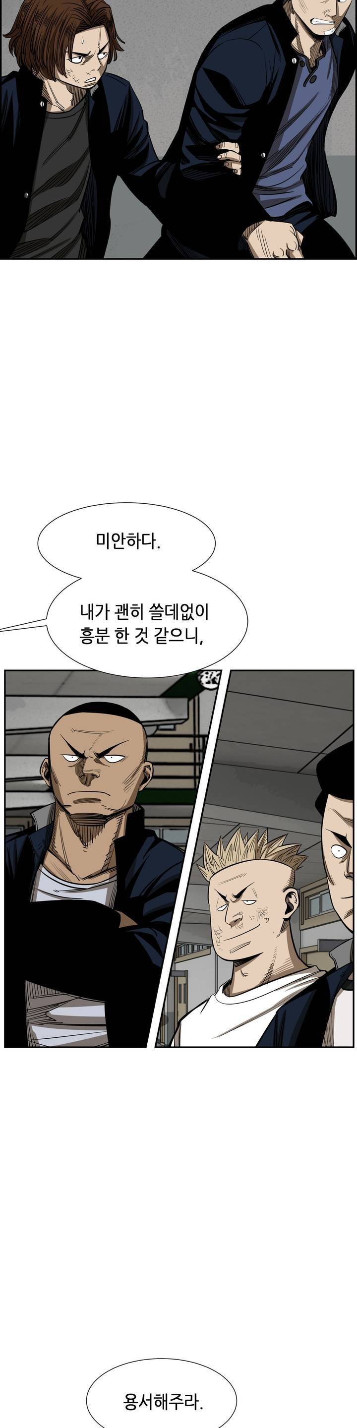 땁 13화 8