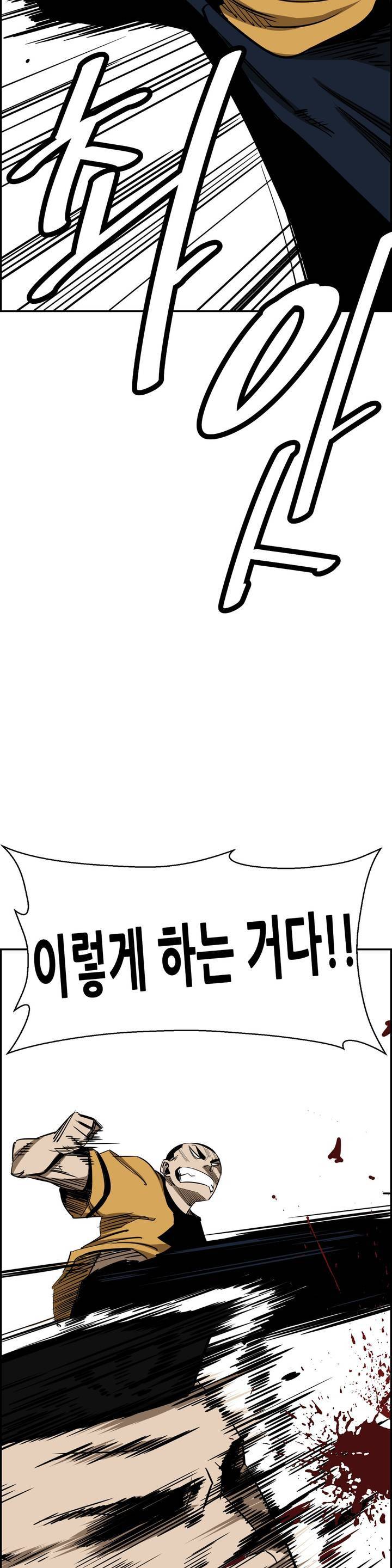땁 17화 2