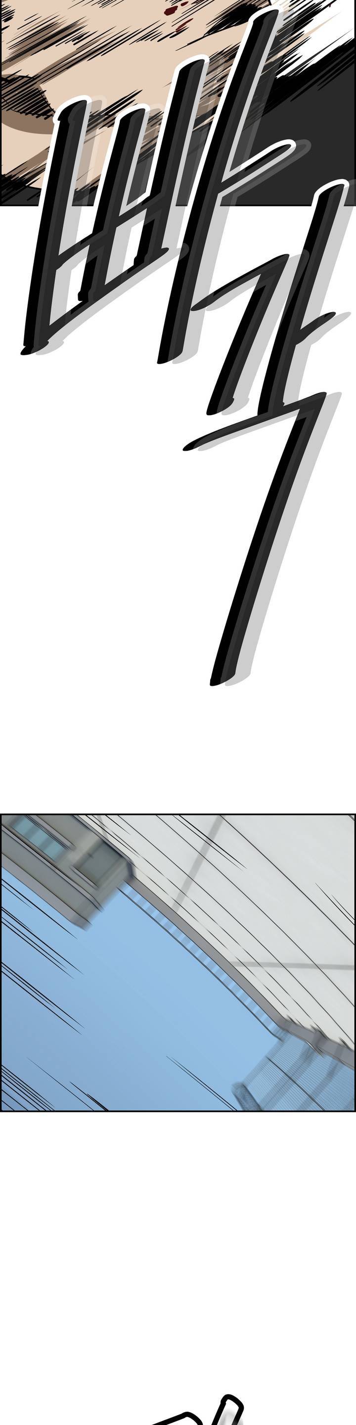 땁 17화 3