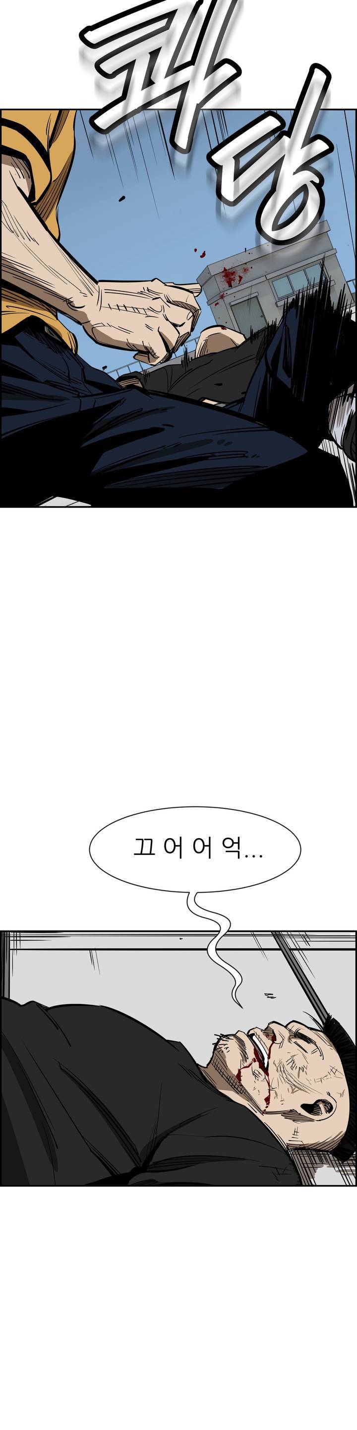 땁 17화 4