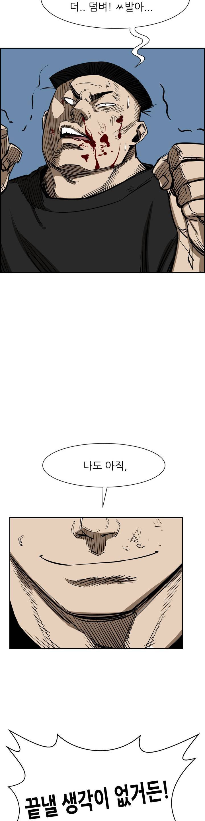 땁 17화 7