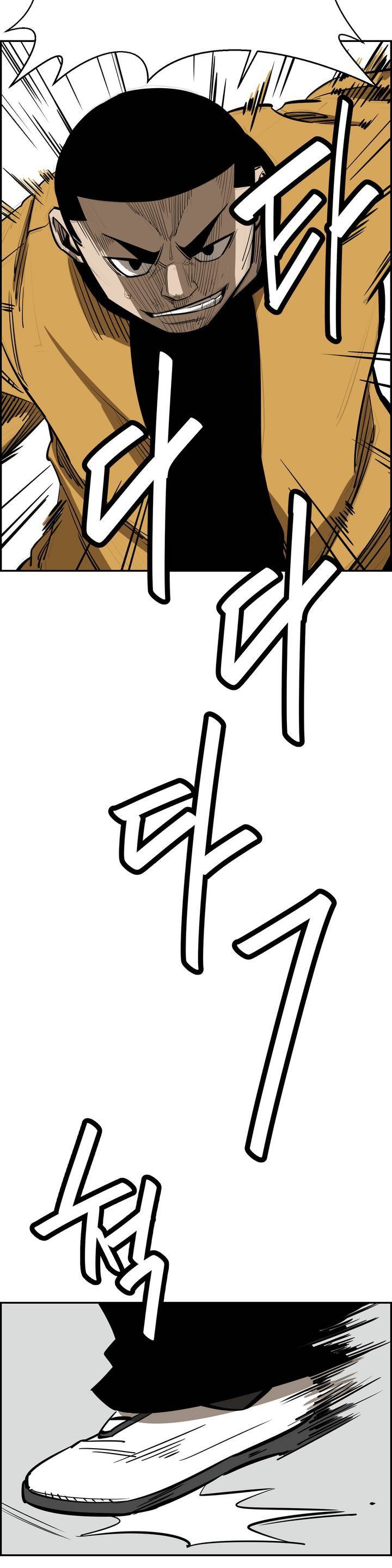 땁 17화 8