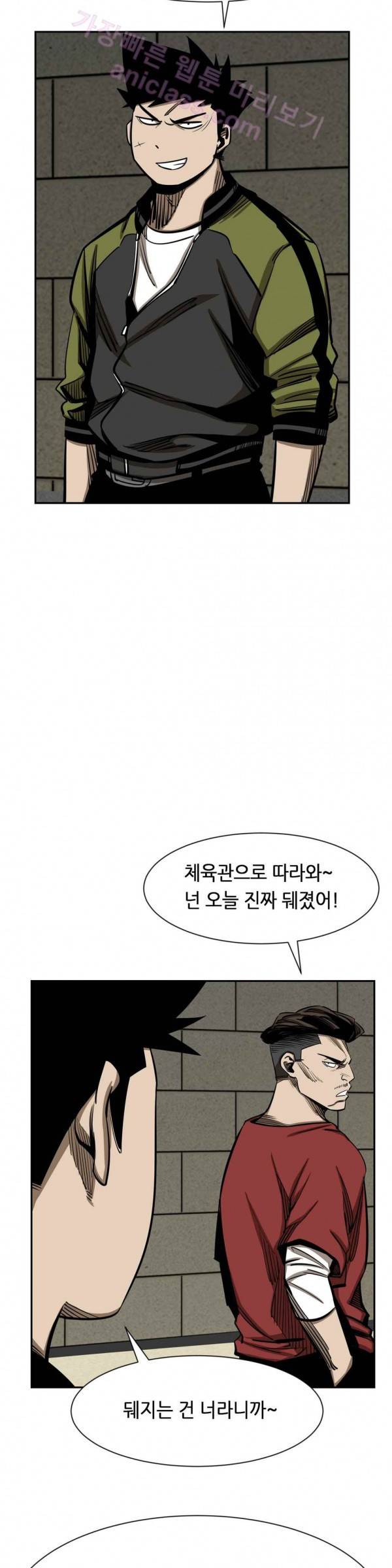 땁 27화 6