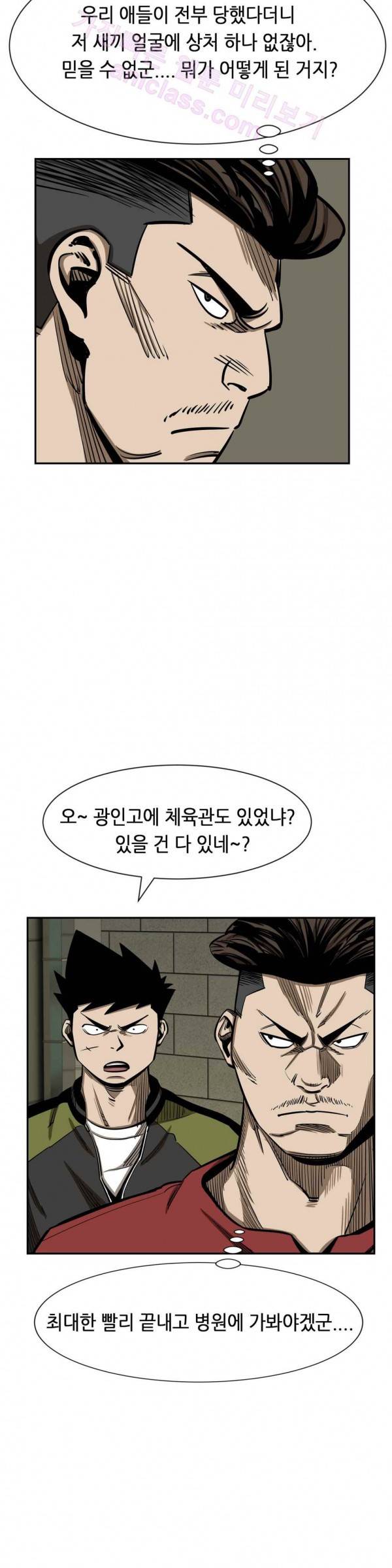 땁 27화 7