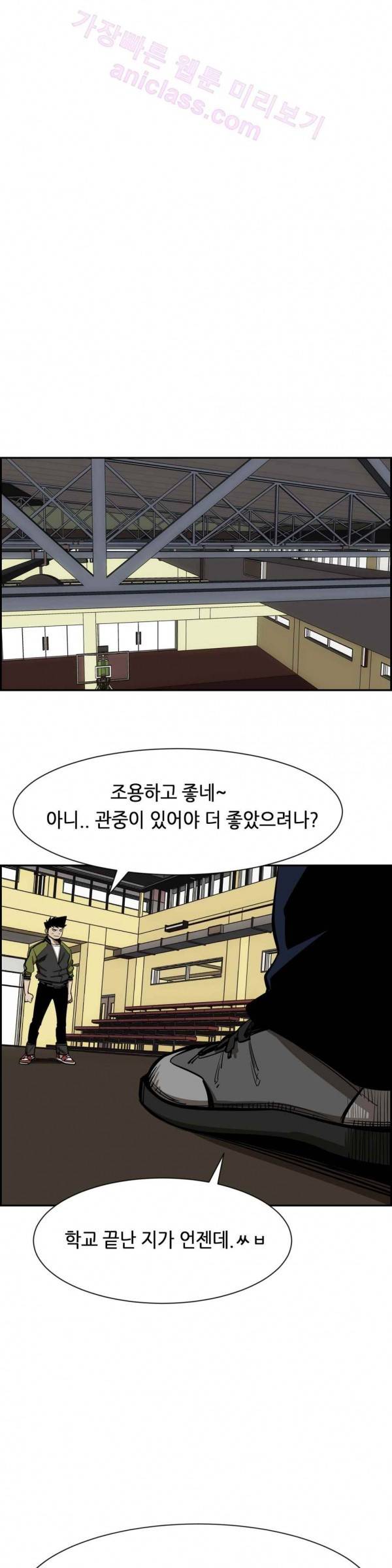 땁 27화 8