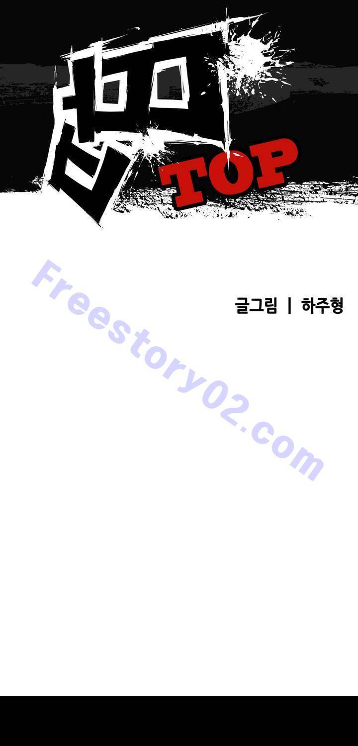땁 30화 1