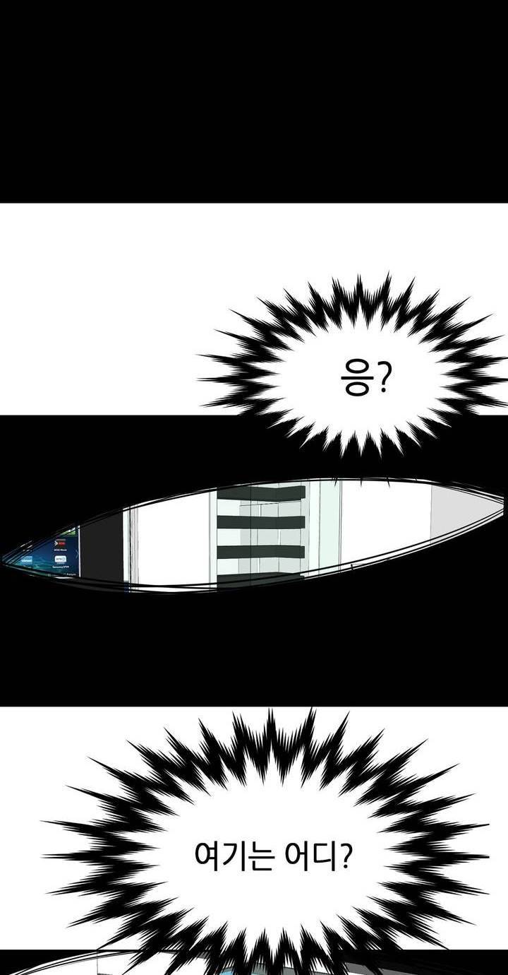 땁 30화 2