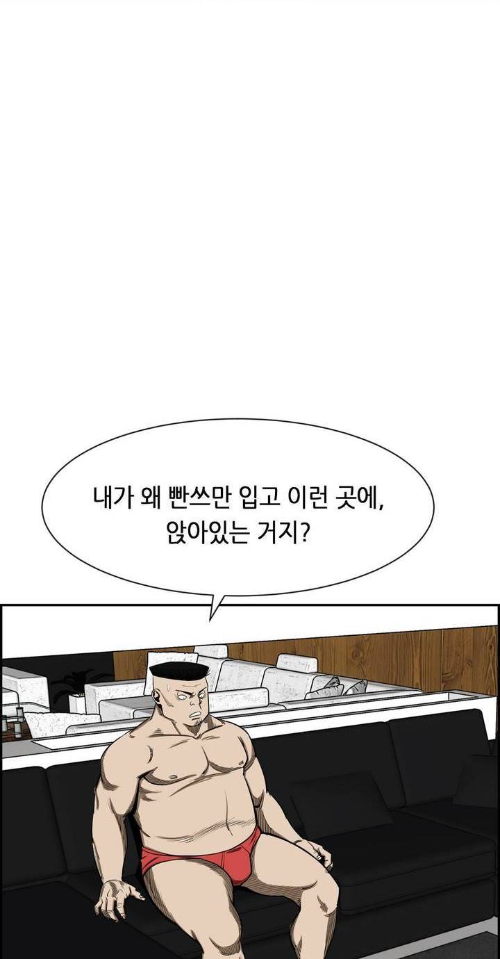 땁 30화 4