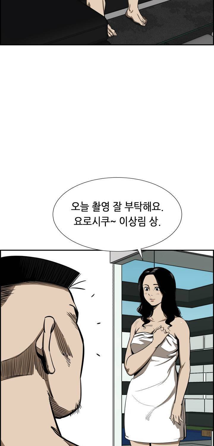 땁 30화 5