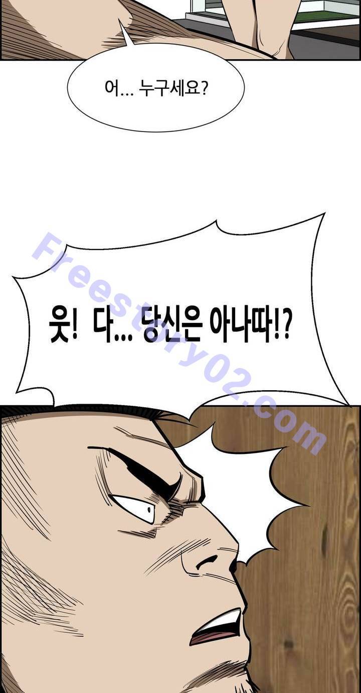 땁 30화 6