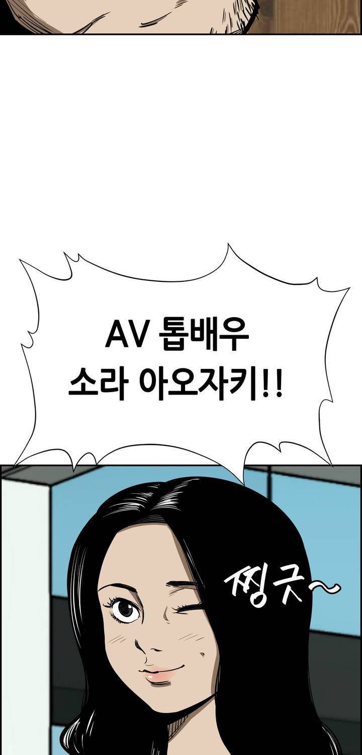 땁 30화 7
