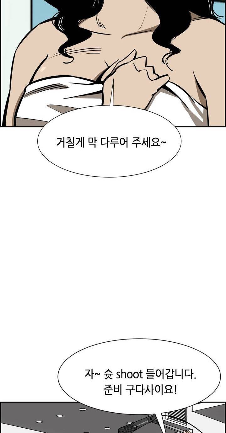 땁 30화 8