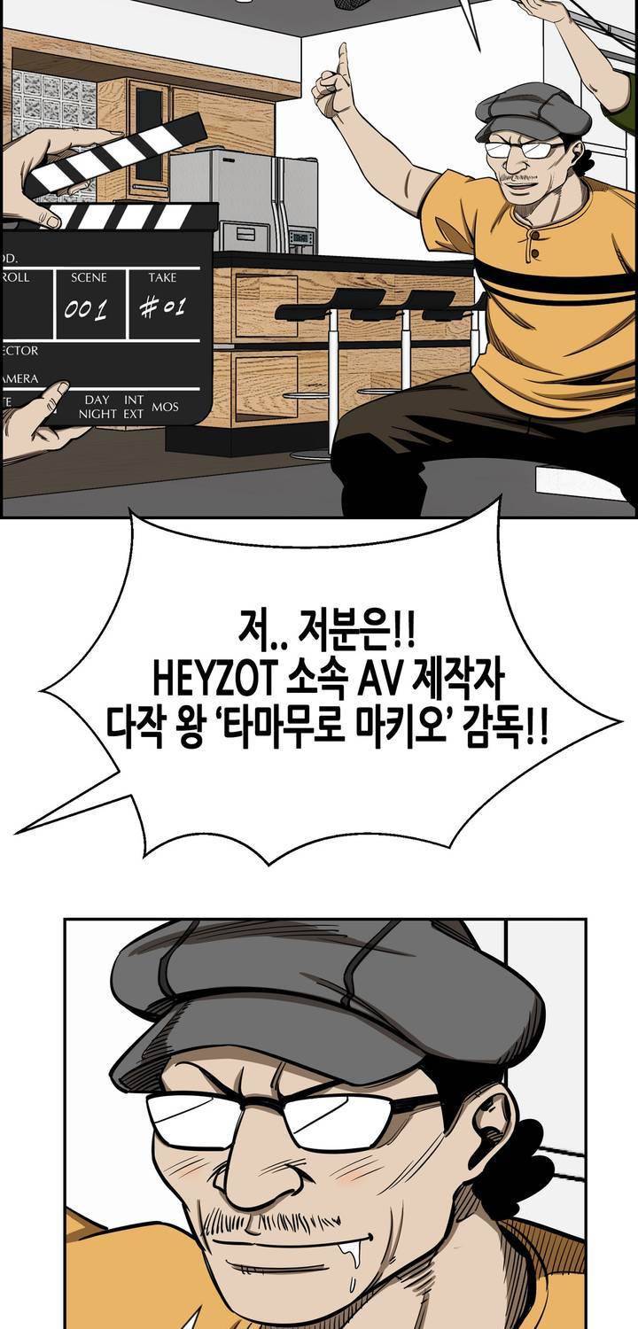땁 30화 9