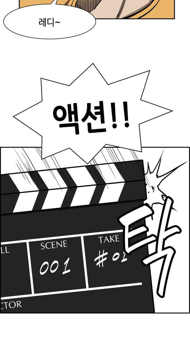 땁 30화 10