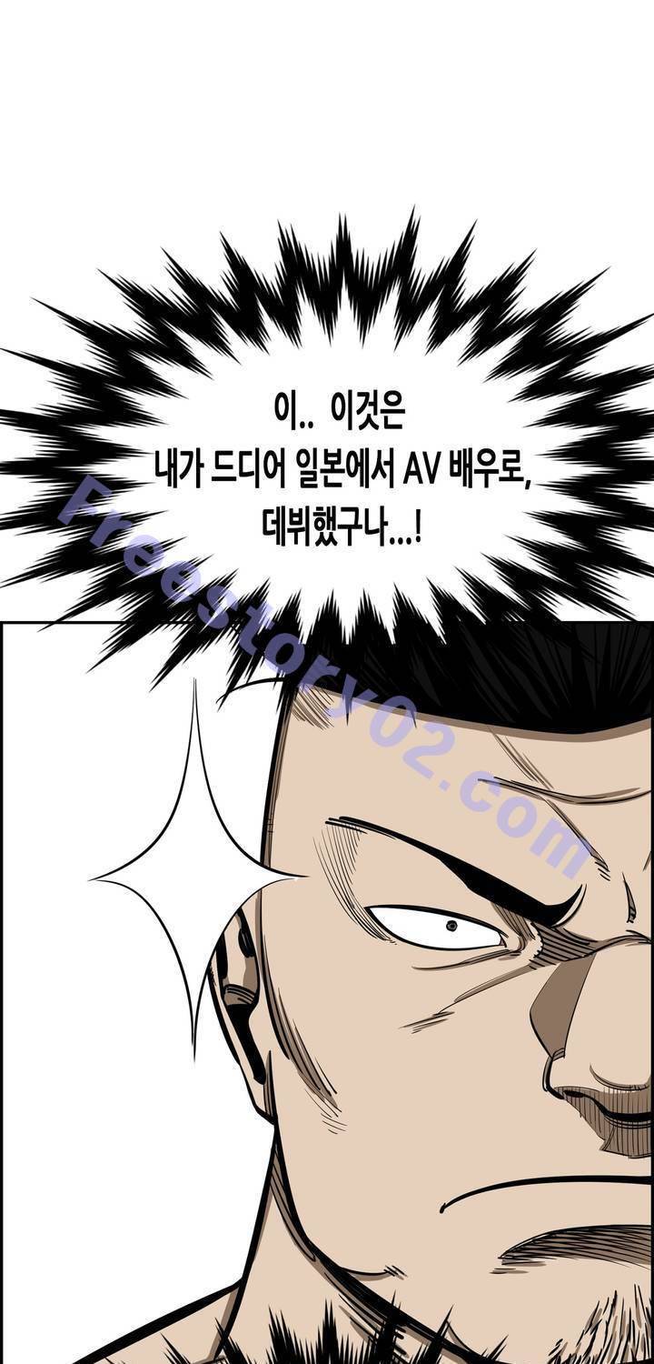 땁 30화 11