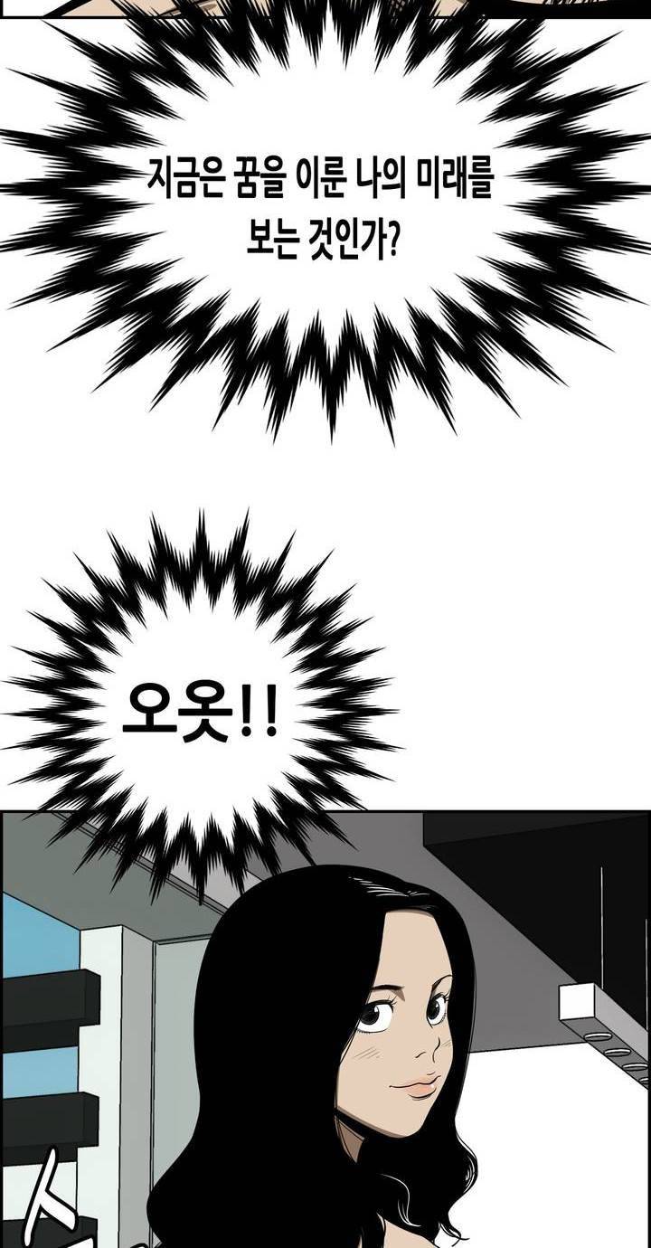 땁 30화 12