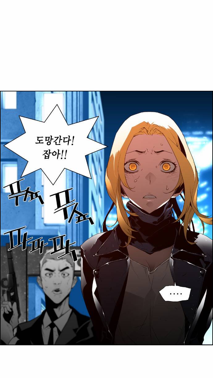 테러맨 22화 5