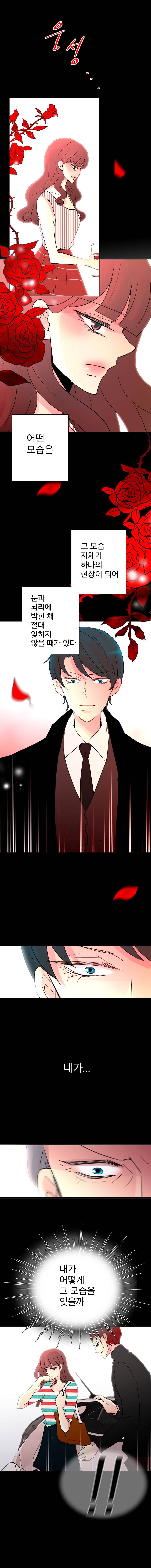 살아말아 72화 2