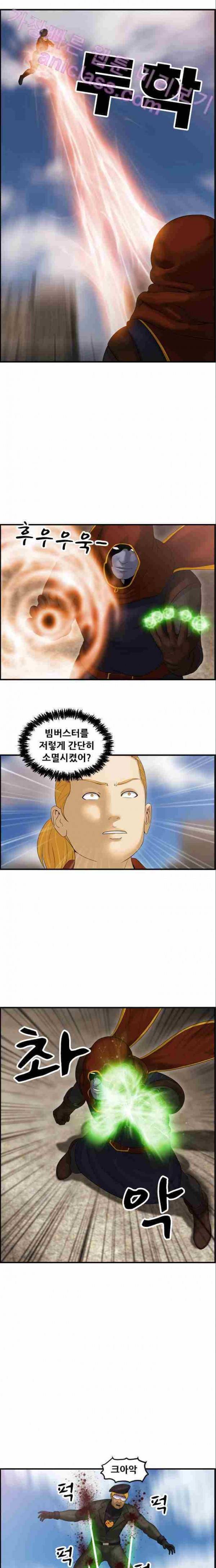 퍼스트 미션 8화 2
