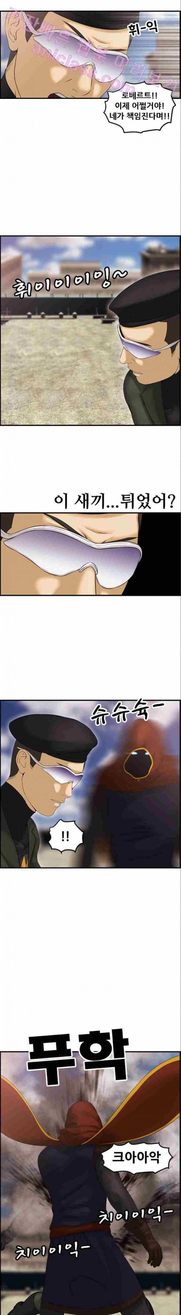 퍼스트 미션 8화 4