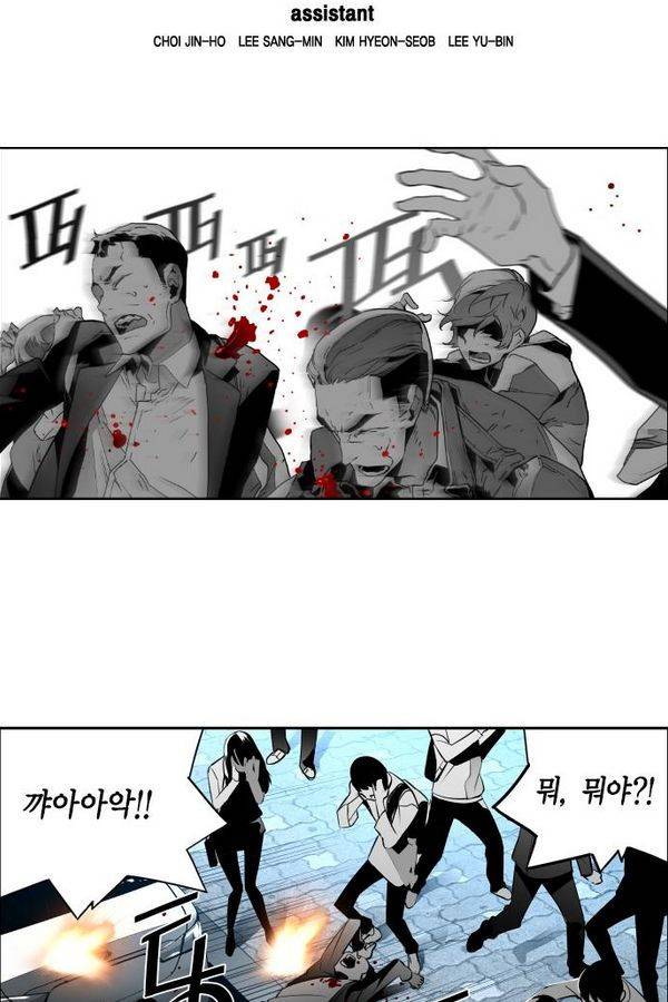 테러맨 42화 2