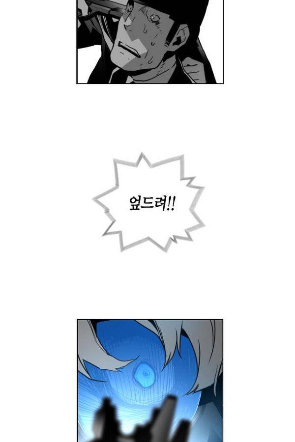 테러맨 42화 6