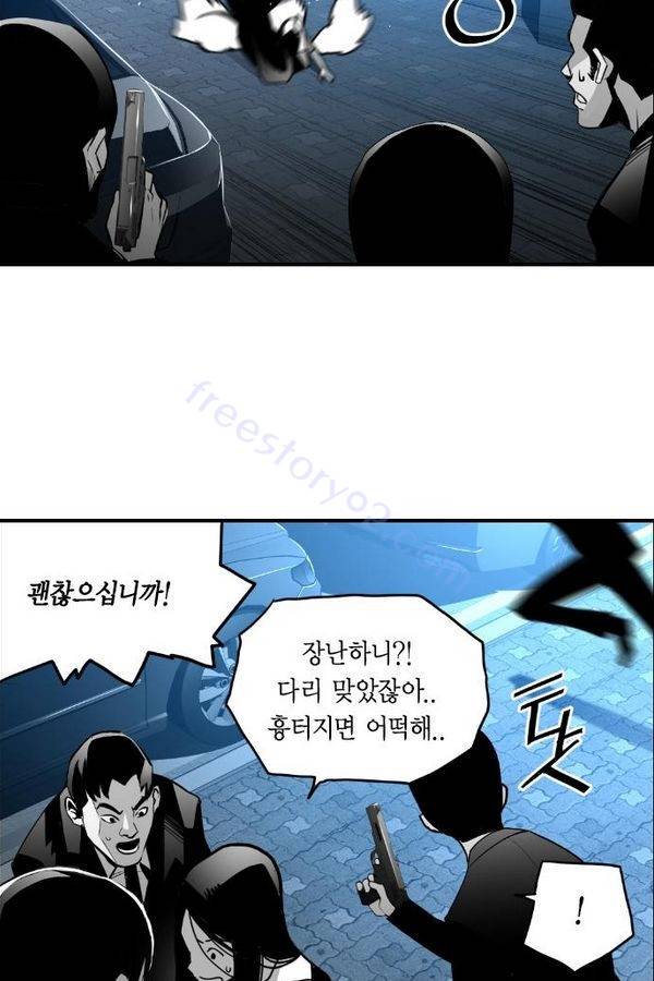 테러맨 42화 10