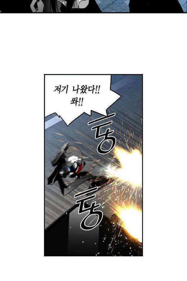 테러맨 42화 11