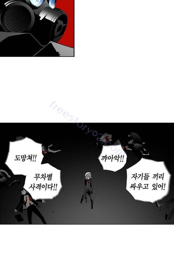 테러맨 42화 20