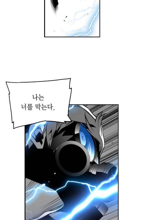 테러맨 42화 37