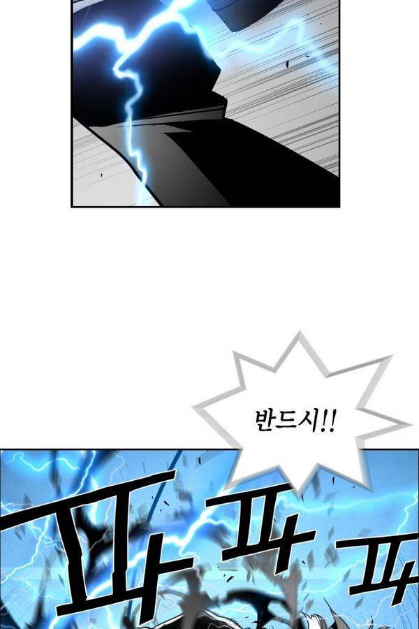 테러맨 42화 38