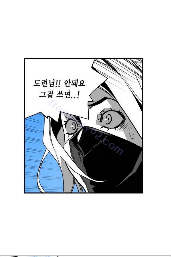 테러맨 42화 40