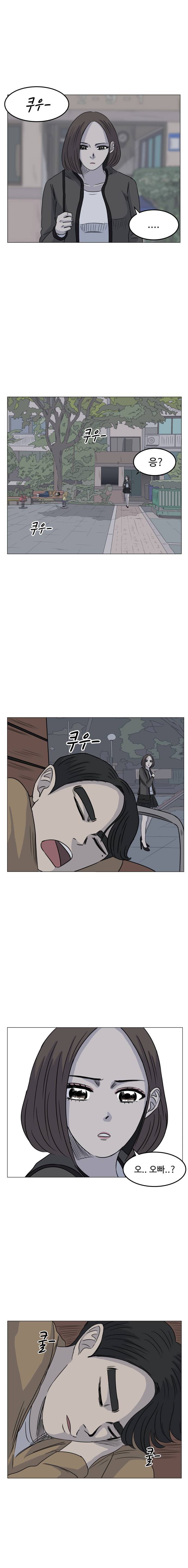 아수라발발타 33화 3