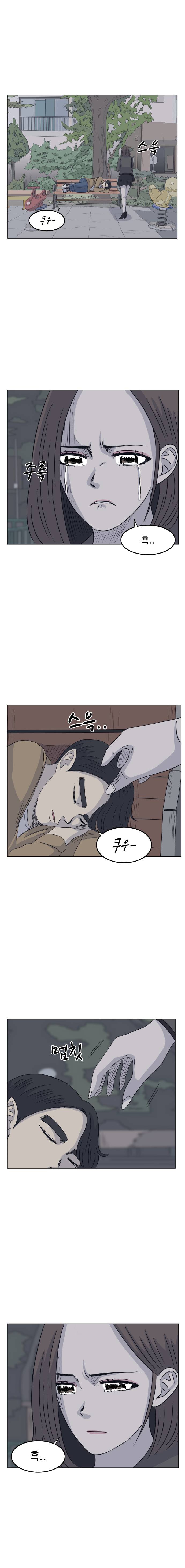아수라발발타 33화 4