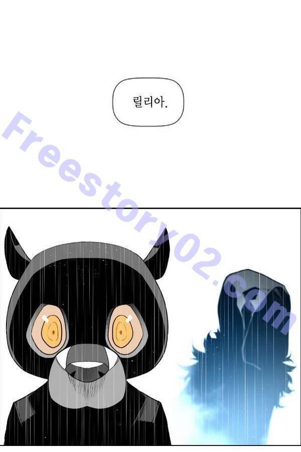 테러맨 53화 1