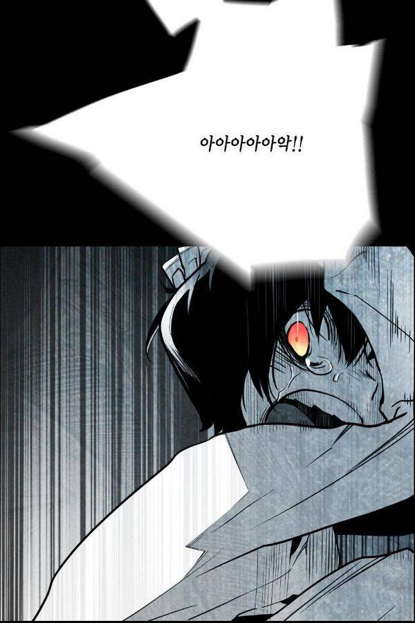 테러맨 53화 22