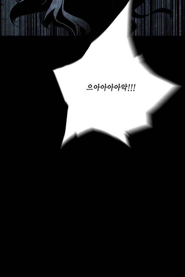 테러맨 53화 24