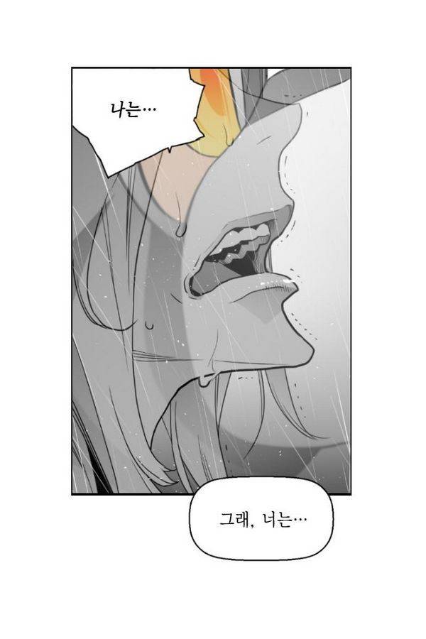 테러맨 53화 37