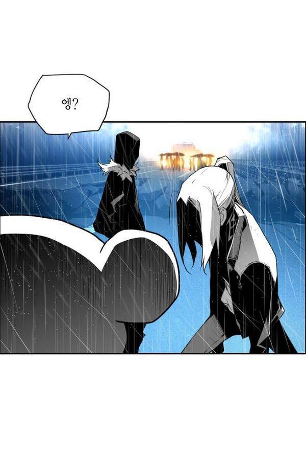 테러맨 53화 44